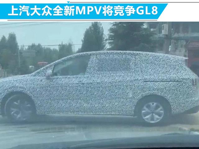 上汽大众推2款全新车 小SUV+7座MPV 12万就能买