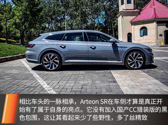 始于颜值、忠于才华，试驾进口大众Arteon SR