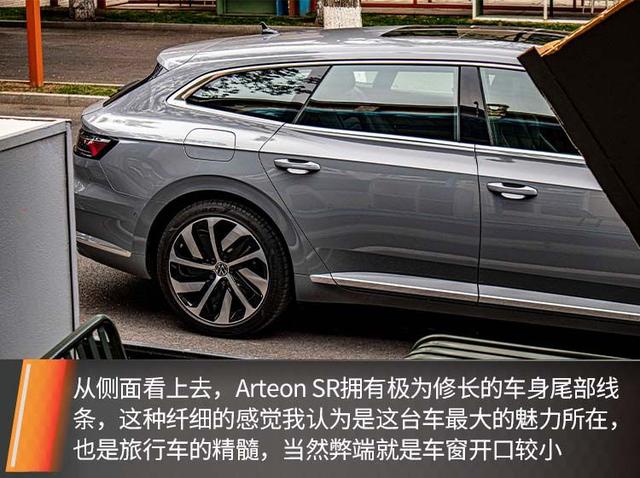 始于颜值、忠于才华，试驾进口大众Arteon SR