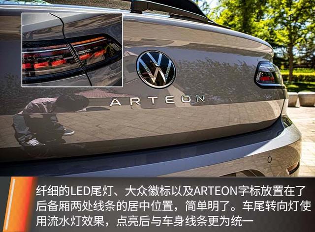 始于颜值、忠于才华，试驾进口大众Arteon SR