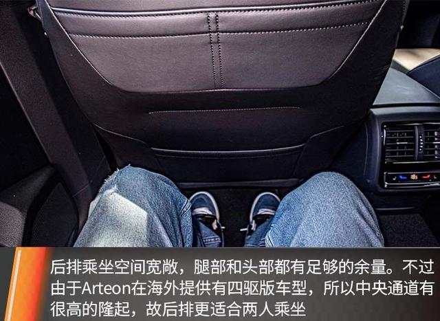 始于颜值、忠于才华，试驾进口大众Arteon SR