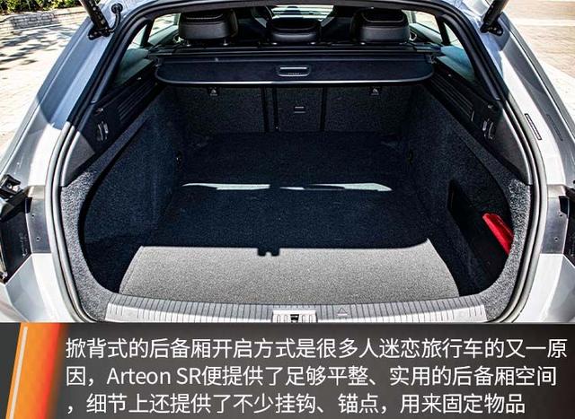 始于颜值、忠于才华，试驾进口大众Arteon SR