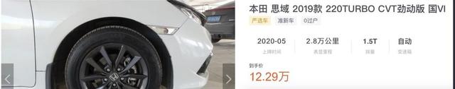 思域换代没折扣，降2万元的速腾更适合入手？建议都等等