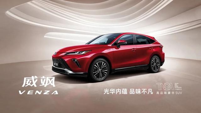 丰田连推四款SUV！都2021年了还在搞车海战术？