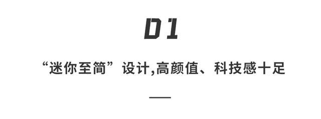 宝马发布首款MINI电动车！超高颜值酷炫车灯，售价20万起