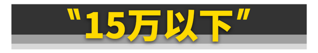 这11台二手车，好玩还不贵！