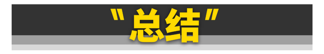 这11台二手车，好玩还不贵！