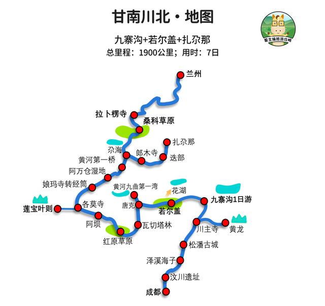 甘南自驾游，最经典的4条线路，成都到兰州最佳线路规划