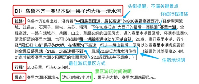 甘南自驾游，最经典的4条线路，成都到兰州最佳线路规划