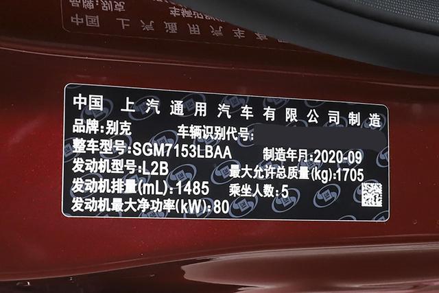 便宜入门，三厢合资，6AT自动档美式家轿，油耗5.9L,实拍别克英朗