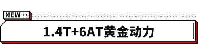 “最便宜”大众SUV！捷达VS5/VS7高光版上市 全车黑化