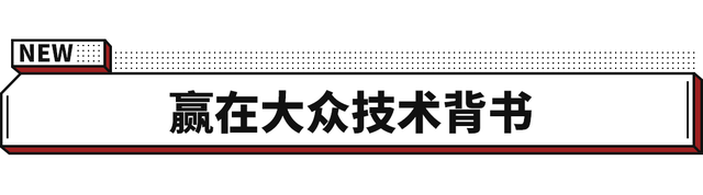 “最便宜”大众SUV！捷达VS5/VS7高光版上市 全车黑化