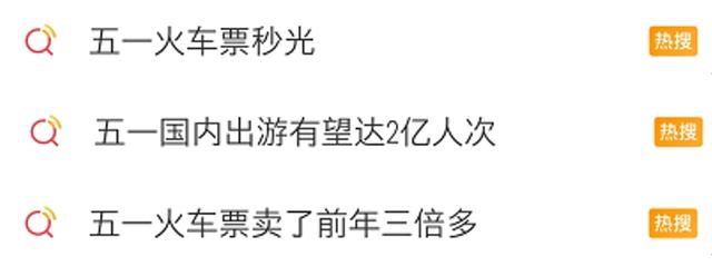 6大酒店预订平台哪家最靠谱，有商家称平台标价过低或会拒单