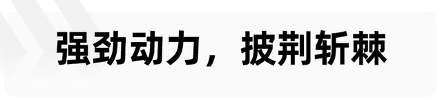 传奇仍在继续，69.18万元起售，大众途锐二十周年特别版正式上市