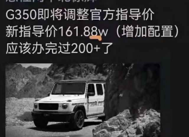 落地近200万！全新兰德酷路泽国内开卖，30多万的坦克500瞬间香了