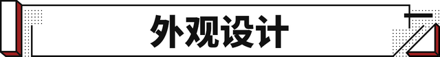 丰田最大SUV即将引入！比陆巡更猛比汉兰达更大 还搭3.5T混动？