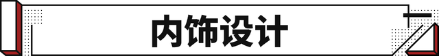 丰田最大SUV即将引入！比陆巡更猛比汉兰达更大 还搭3.5T混动？