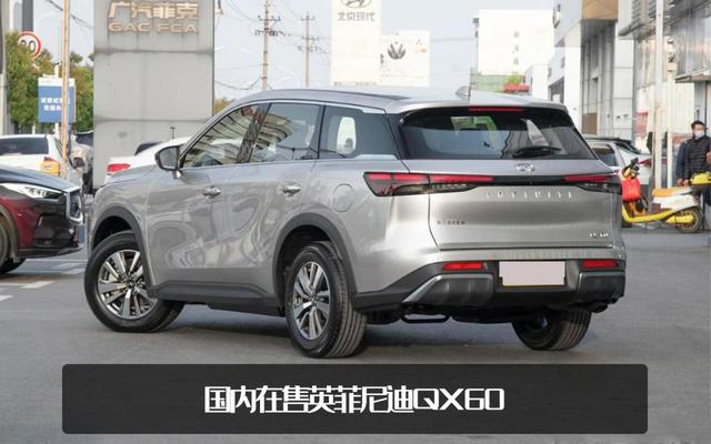 售价小幅上调！2023款英菲尼迪QX60海外上市，约人民币33.98万元