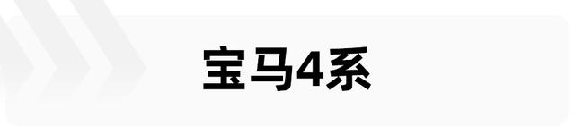 春天出游利器！最低不到30万，盘点4款价格亲民的敞篷车