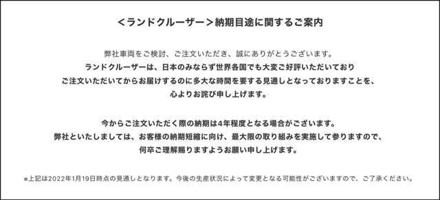 陆巡也要靠边站？这才是丰田家族最霸气的越野车