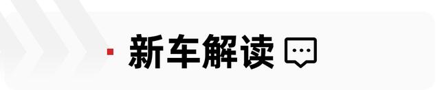 11.99万起，7座家用MPV，与奥德赛同轴距，东风风行游艇导购指南