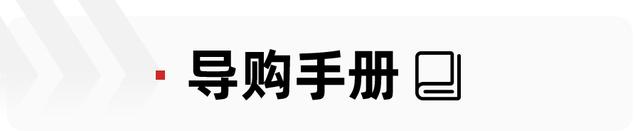 11.99万起，7座家用MPV，与奥德赛同轴距，东风风行游艇导购指南