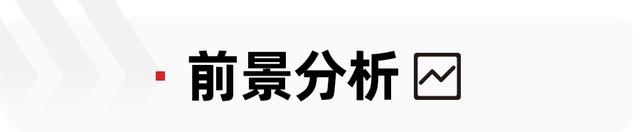 11.99万起，7座家用MPV，与奥德赛同轴距，东风风行游艇导购指南