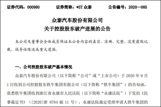 全新一代丰田普拉多曝光！2.5L混动还能越野？