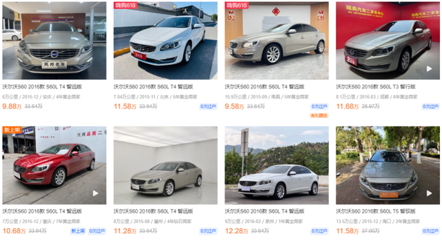 二手车｜沃尔沃S60L：2.0T的豪华品牌中型车！11万就搞定？