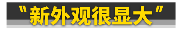 试驾全新本田XR-V，能否补齐老款短板？