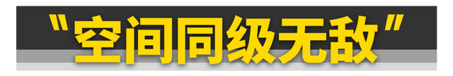 试驾全新本田XR-V，能否补齐老款短板？