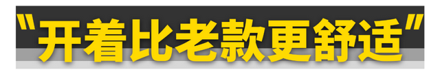 试驾全新本田XR-V，能否补齐老款短板？