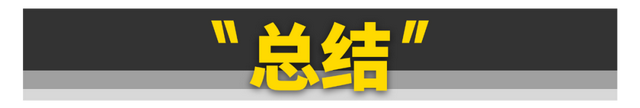 试驾全新本田XR-V，能否补齐老款短板？