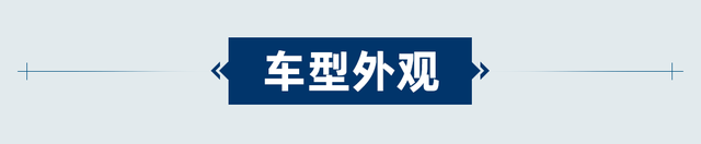 门槛降低！新款大众途观L售19.90万起 配置还不差？