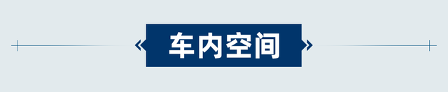 门槛降低！新款大众途观L售19.90万起 配置还不差？