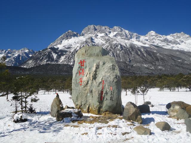 玉龙雪山一日游玩攻略