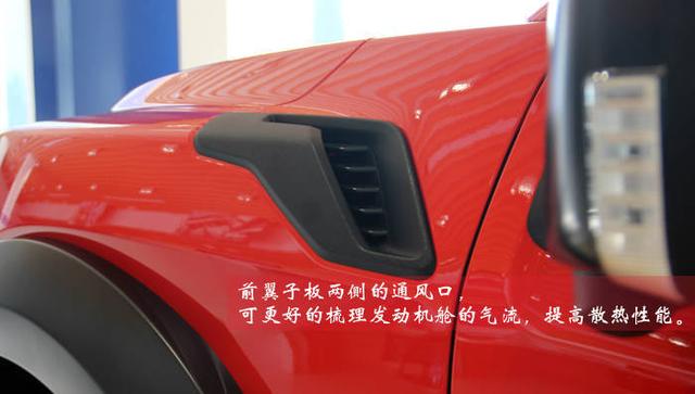 野出不一样的范儿 实拍全新一代福特F-150猛禽