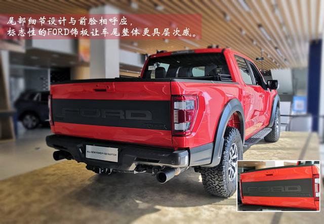 野出不一样的范儿 实拍全新一代福特F-150猛禽