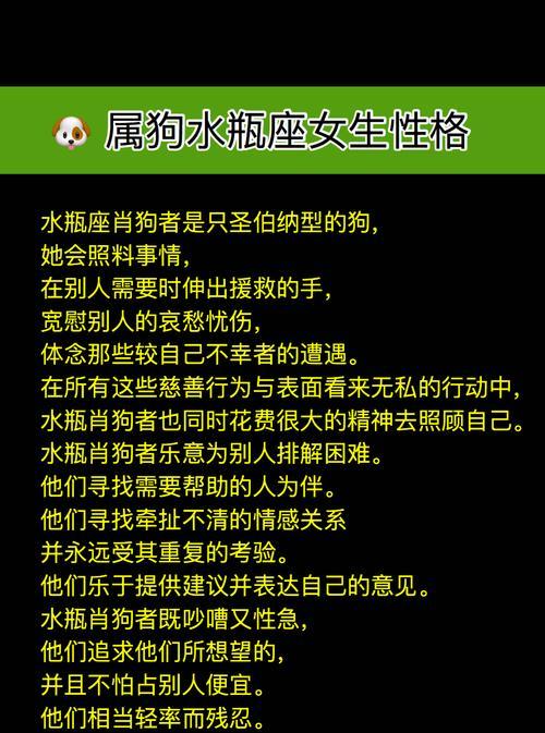 水瓶座男生的性格特点和感情观