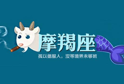 摩羯男如何表达喜欢你：深入解析他们的情感表达方式