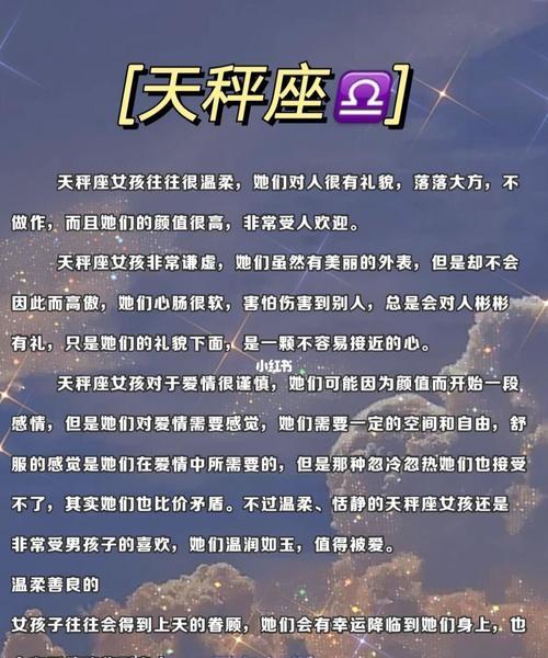 四月出生的星座特点：活泼的白羊座与沉稳的金牛座