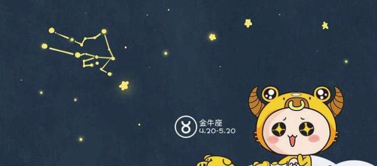 金牛男最配星座：处女座、摩羯座、巨蟹座女性的特质和互动方式