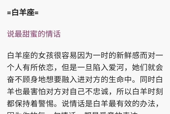 如何赢回双子座女生：专业指南和策略