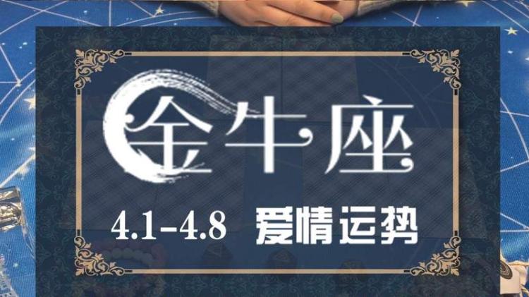 8月星座运势详解：爱情、财运、职业发展一览