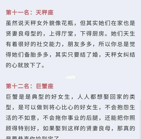 四大女性星座特点分析：双子座、双鱼座、天秤座、射手座的情感与性格解读