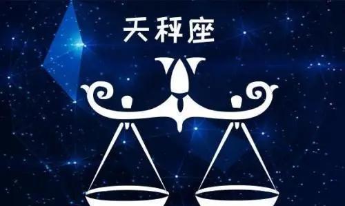 如何挽回天秤男的心：七大策略与方法