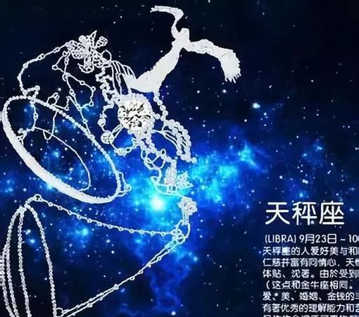 猴年出生的天秤座人：最配生肖星座、职业选择和感情特点