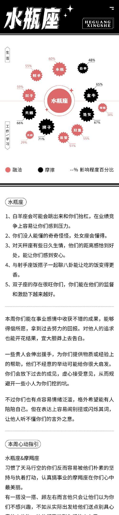 摩羯男表现冷淡的原因及解决办法