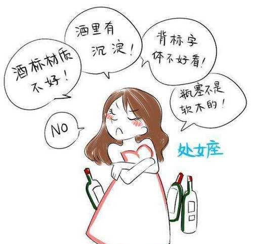 深入理解处女座性格特点与行为模式：从复杂到魅力